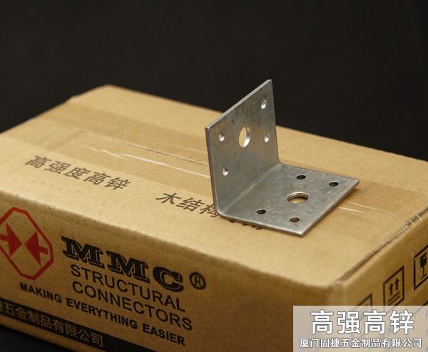 角碼-角鐵-L型連接件-L型鐵件